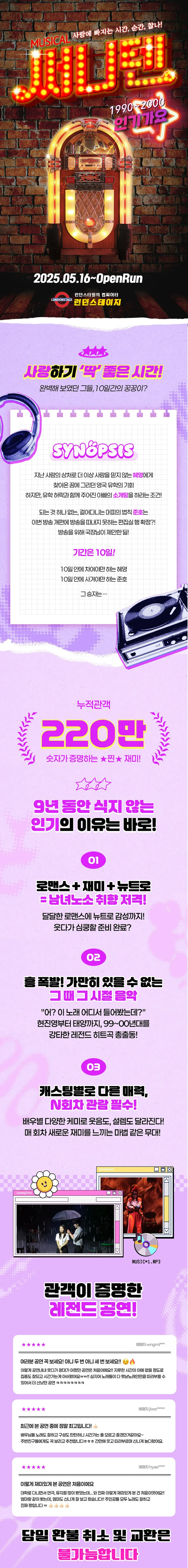 써니텐 [대전] 상세 안내 이미지 1