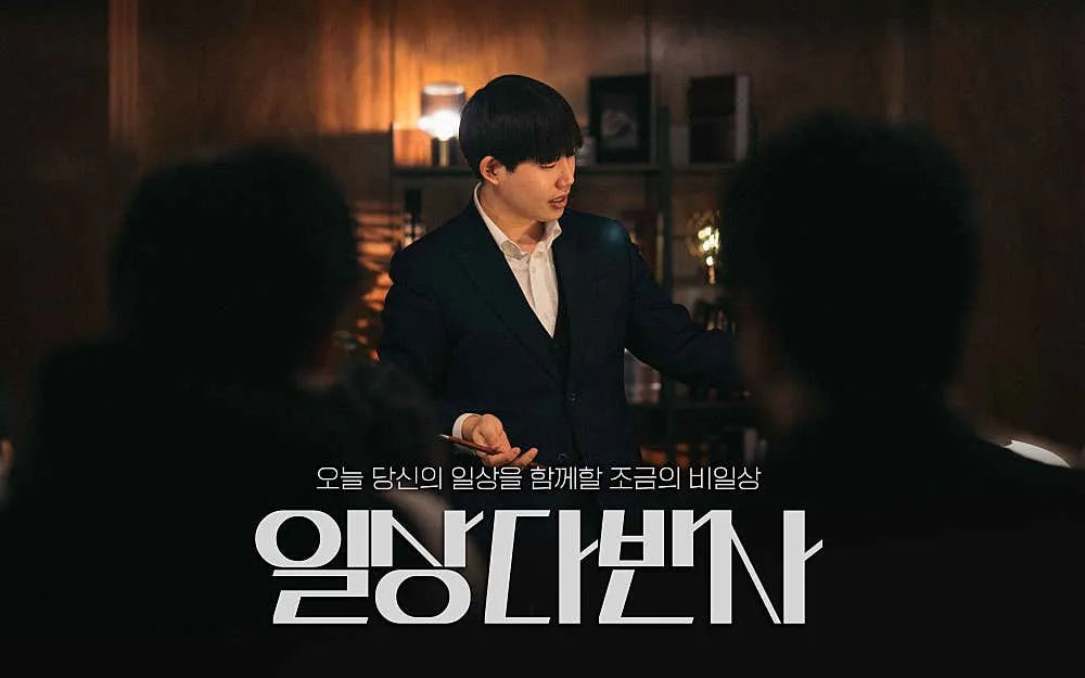 김슬기 공연: 카디션과 일상다반사 상세 안내 이미지 4