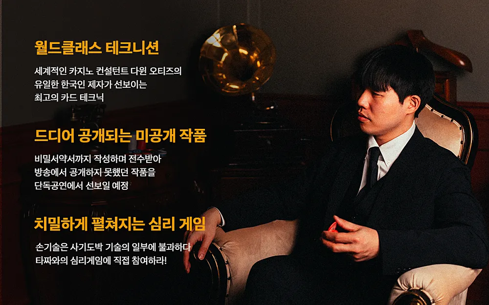 김슬기 공연: 카디션과 일상다반사 상세 안내 이미지 3