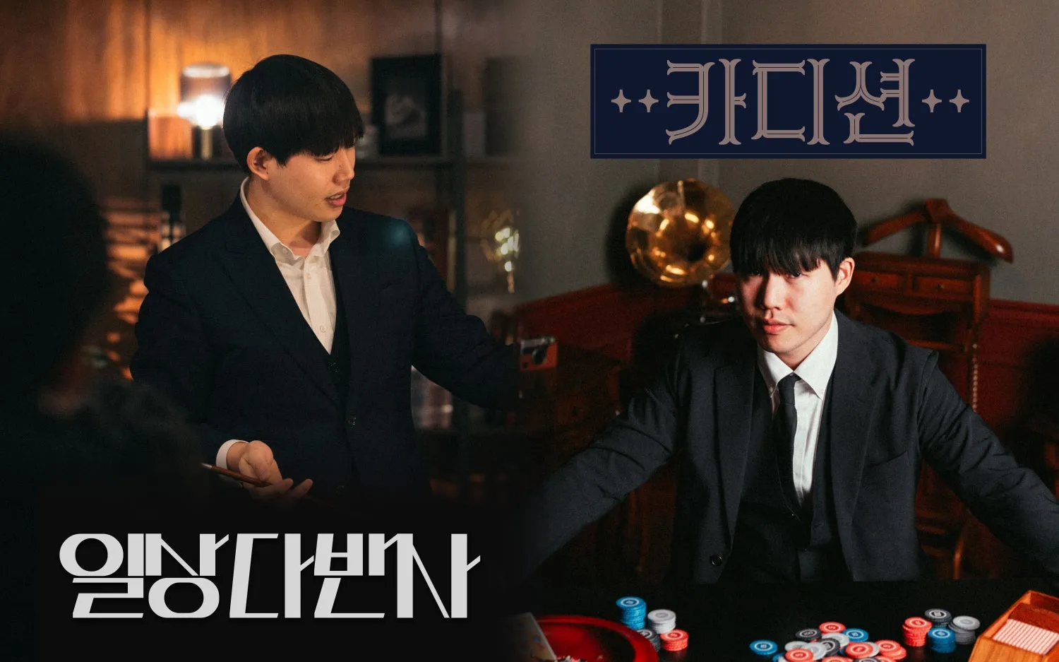 김슬기 공연: 카디션과 일상다반사 상세 안내 이미지 1