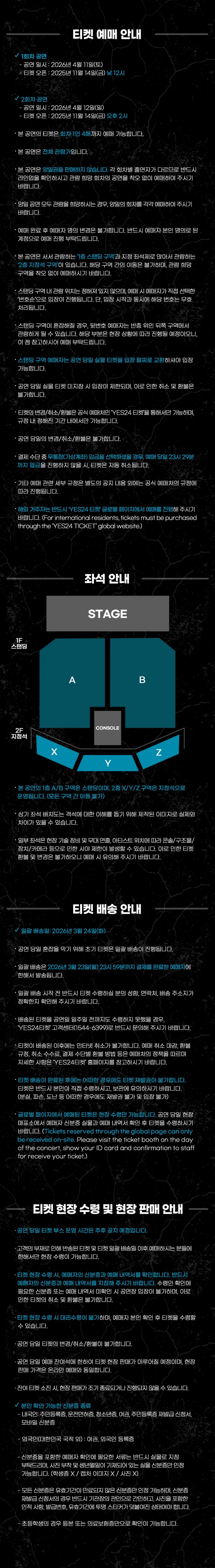LOUD BRIDGE FESTIVAL [서울] 상세 안내 이미지 2