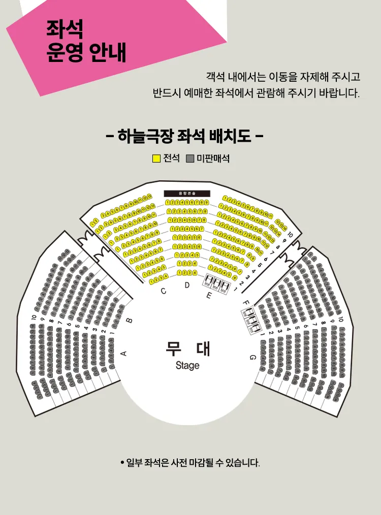 국립국악관현악단, 어린이 음악회: 신나락 만나락 상세 안내 이미지 2