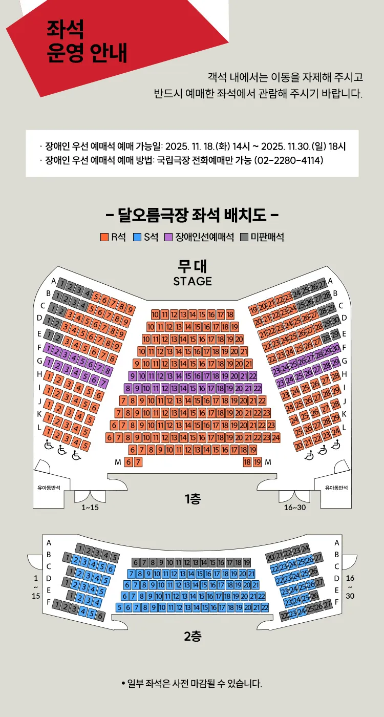 당신 좋을 대로 상세 안내 이미지 2