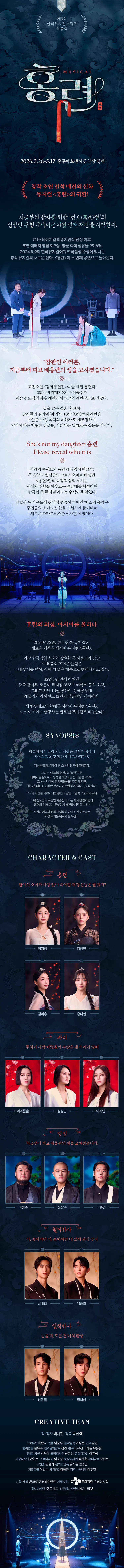 홍련 [서울 중구] 상세 안내 이미지 1
