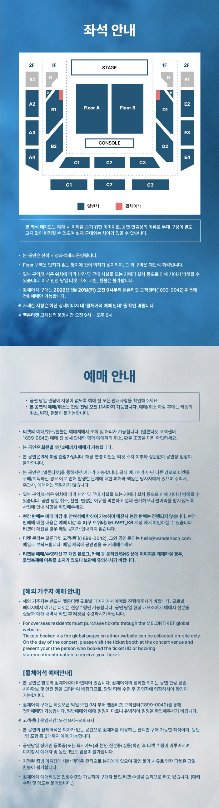 Lilas LIVE TOUR: Laugh [서울] 상세 안내 이미지 2