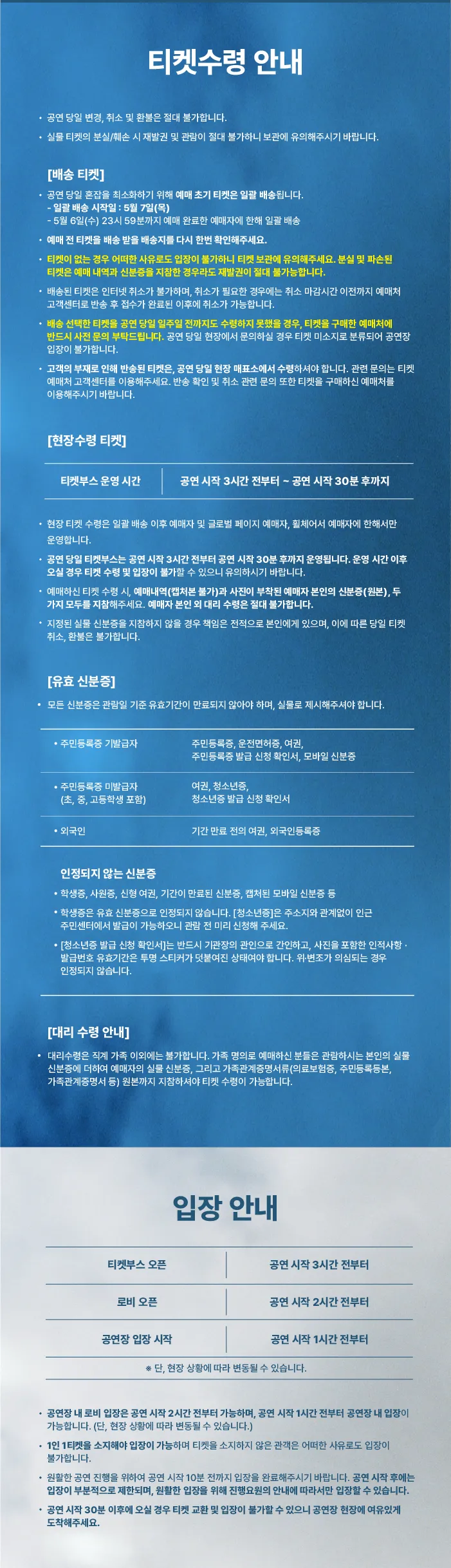 Lilas LIVE TOUR: Laugh [서울] 상세 안내 이미지 3