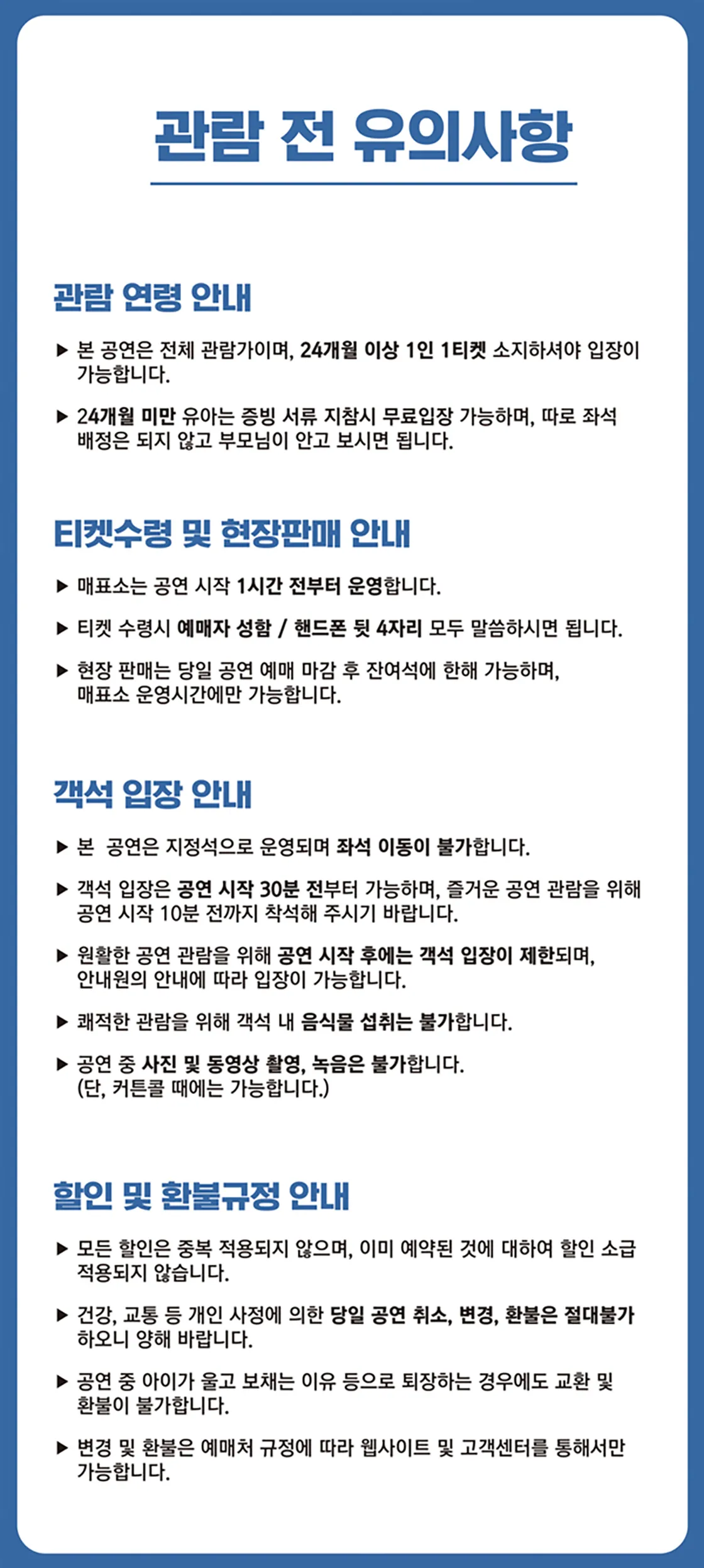 아기돼지 삼형제 [원주] 상세 안내 이미지 1