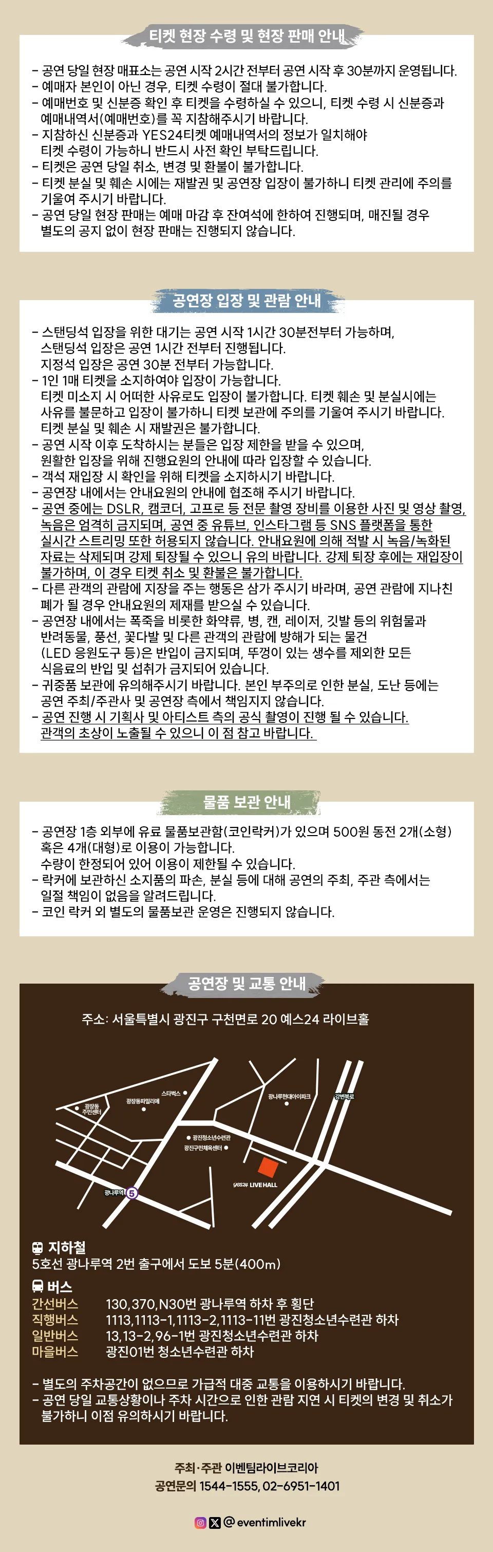 J.I.D (제이아이디) 내한공연: GOD DOES LIKE WORLD TOURS 상세 안내 이미지 3