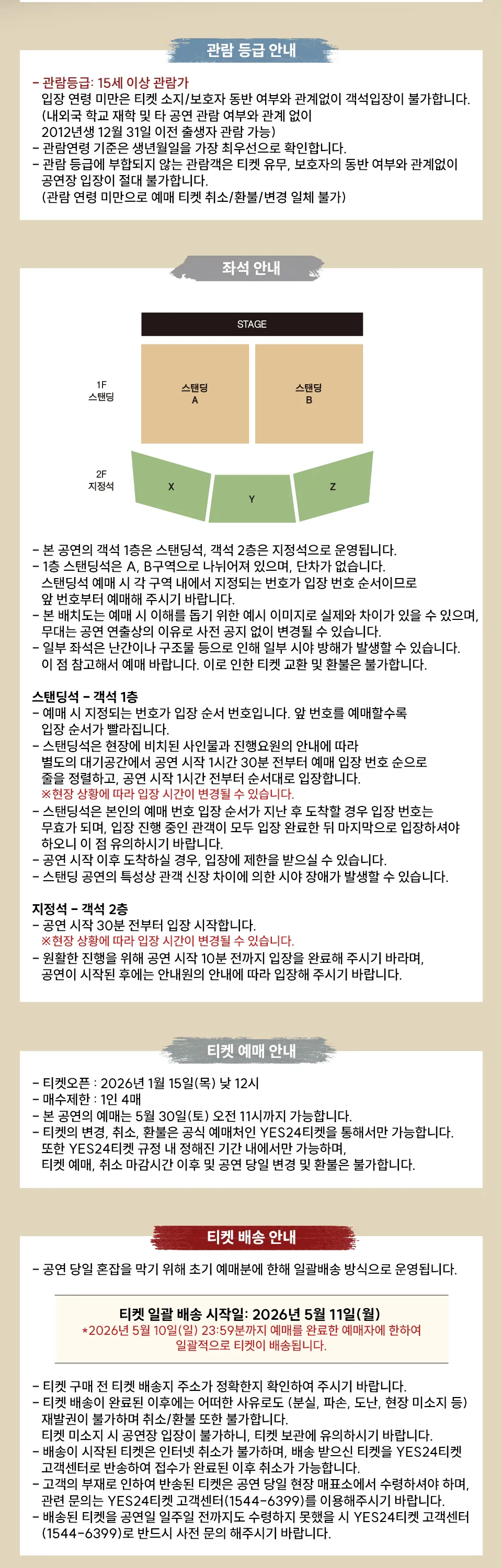 J.I.D (제이아이디) 내한공연: GOD DOES LIKE WORLD TOURS 상세 안내 이미지 2