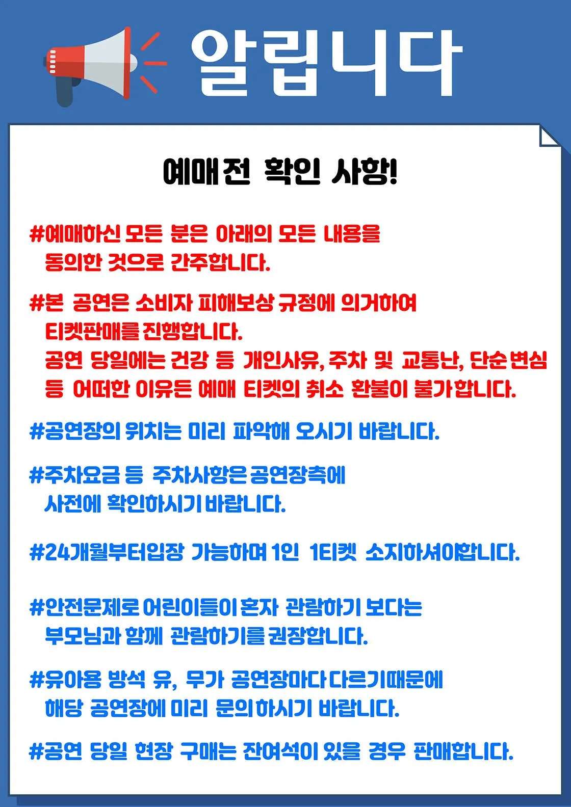 어린이 캣 [서울 관악] 상세 안내 이미지 1
