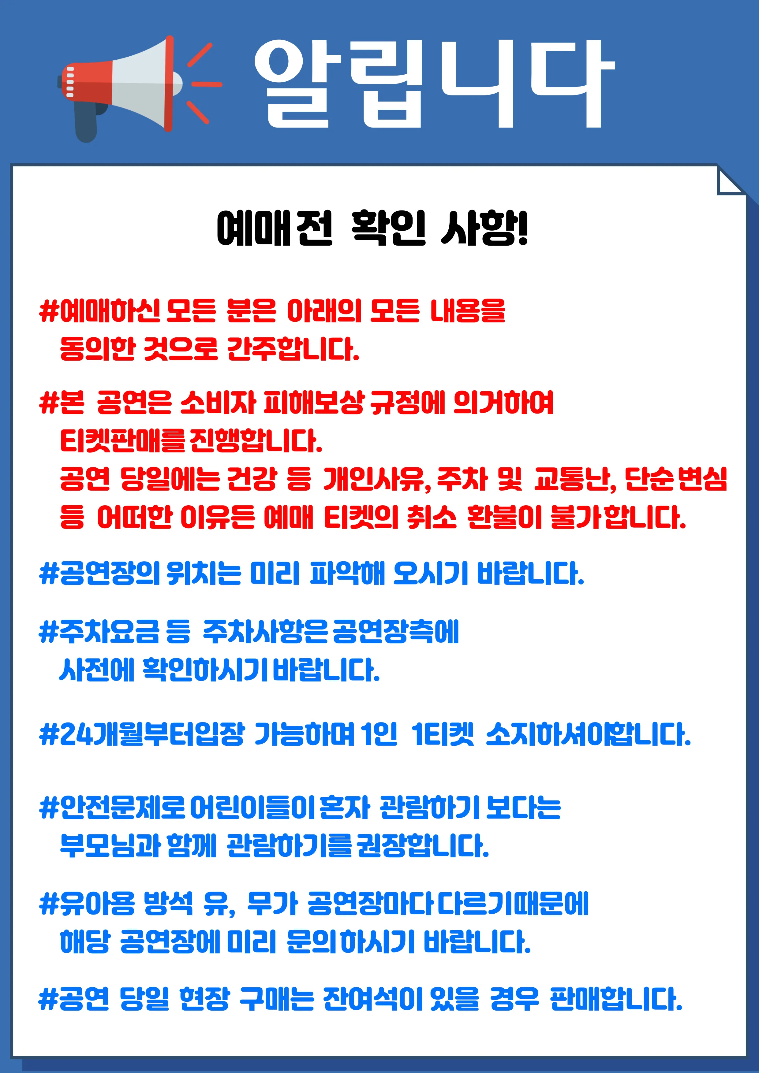 어린이 캣 상세 안내 이미지 1