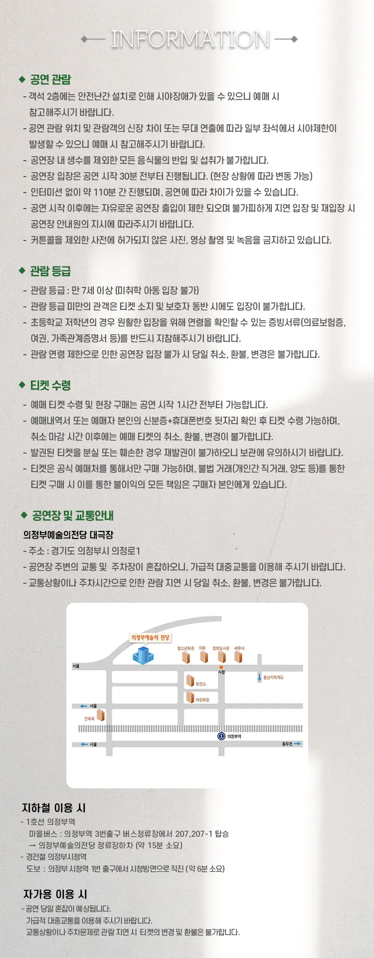 친정엄마와 2박3일 [의정부] 상세 안내 이미지 1