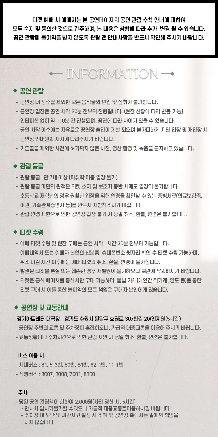 친정엄마와 2박3일 [수원] 상세 안내 이미지 1