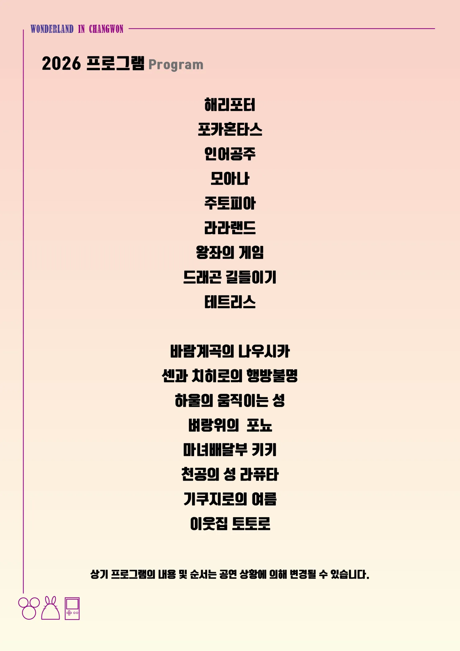 따가다가 아트 컴퍼니, 원더랜드 [창원] 상세 안내 이미지 2