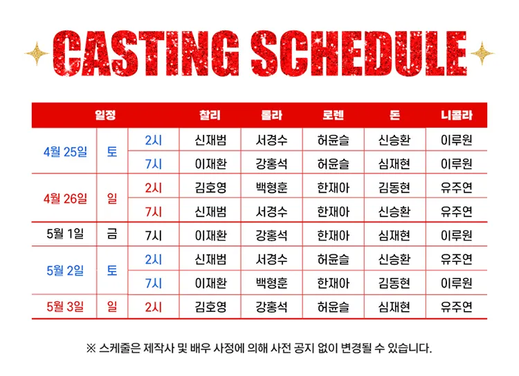 킹키부츠 [부산] 상세 안내 이미지 3