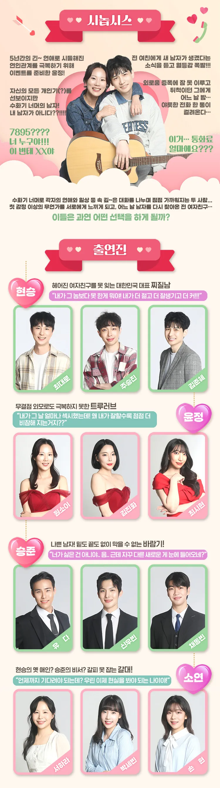 나의 PS파트너 [대전] 상세 안내 이미지 2