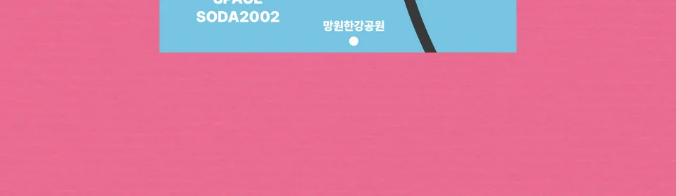 민수 클럽 투어 [서울 SPACE SODA2002] 상세 안내 이미지 3