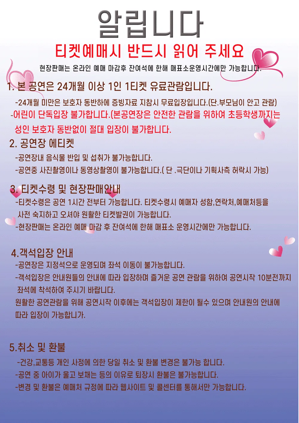 매직키즈마술쇼 [부산 해운대] 상세 안내 이미지 1