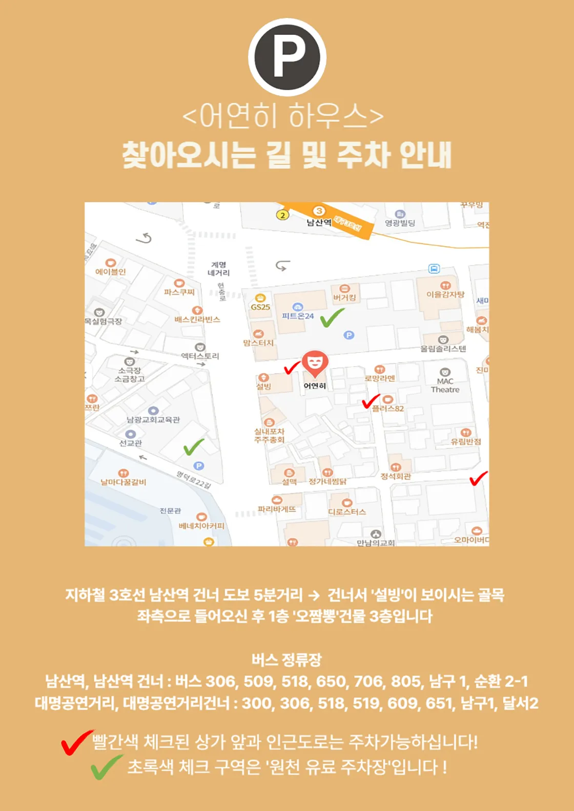 지브리 하우스 콘서트: 노을이 지는 저녁에 [대구] 상세 안내 이미지 5