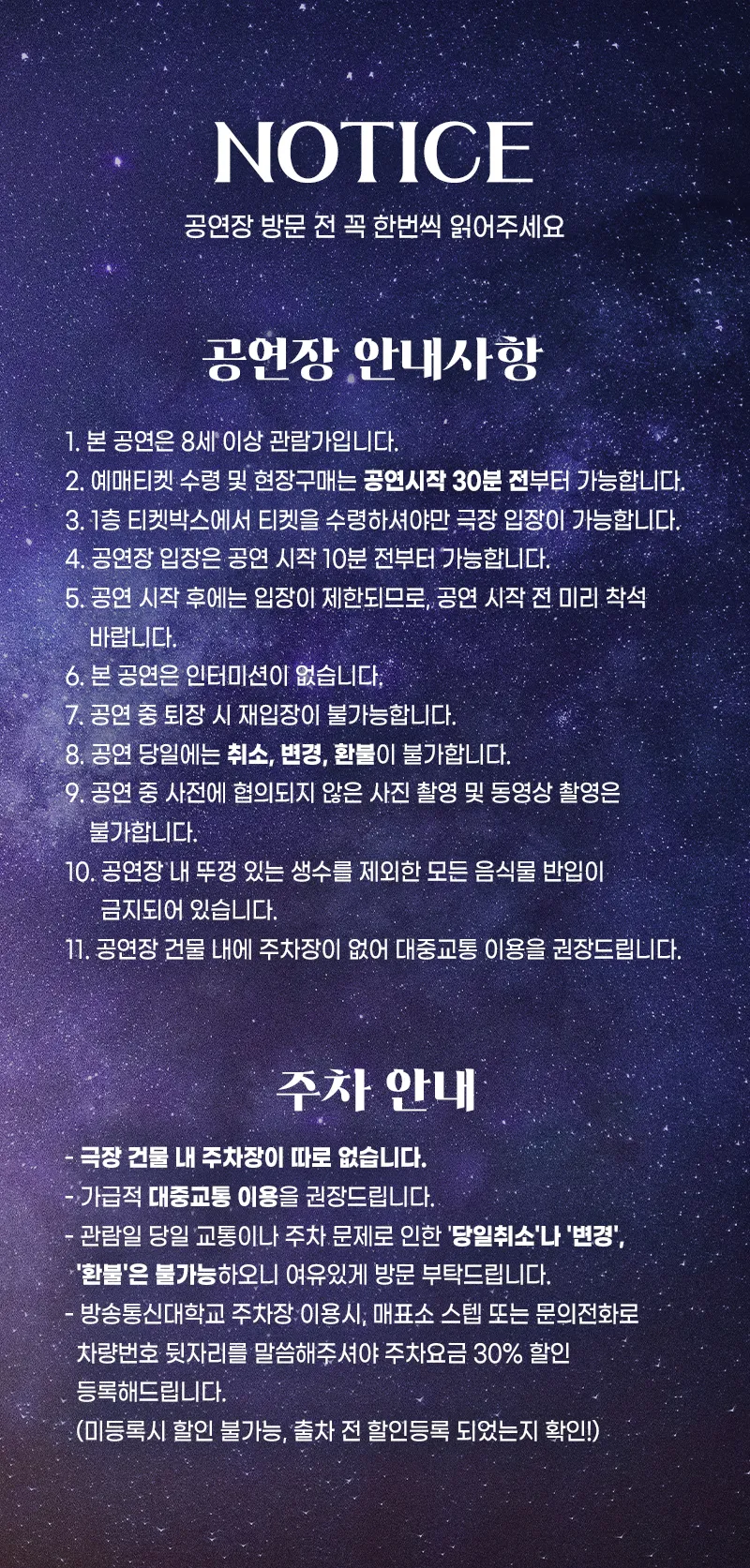 구미호 식당 상세 안내 이미지 1