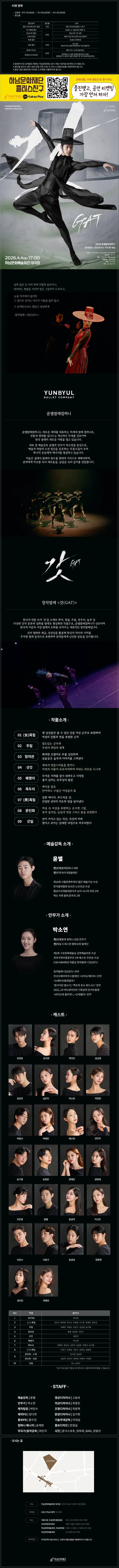 갓 (GAT) [하남] 상세 안내 이미지 1