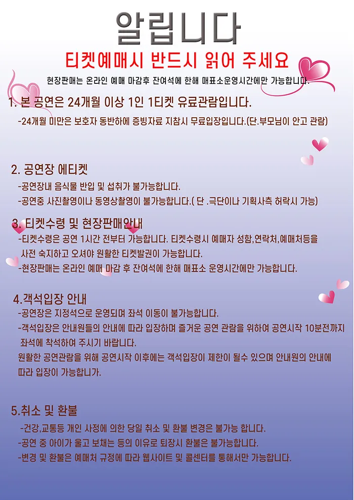 신데렐라 [평택 북부] 상세 안내 이미지 1