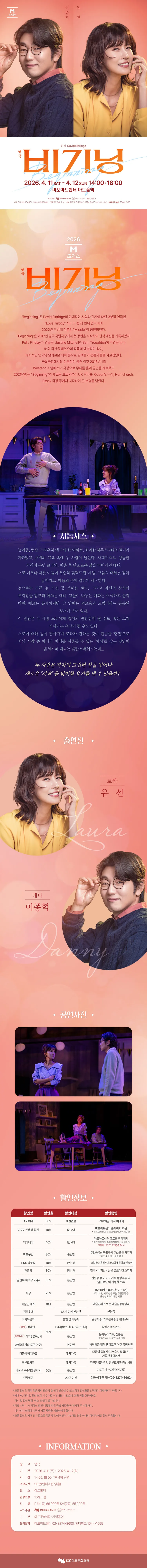 M 초이스, 비기닝 [서울 마포] 상세 안내 이미지 1