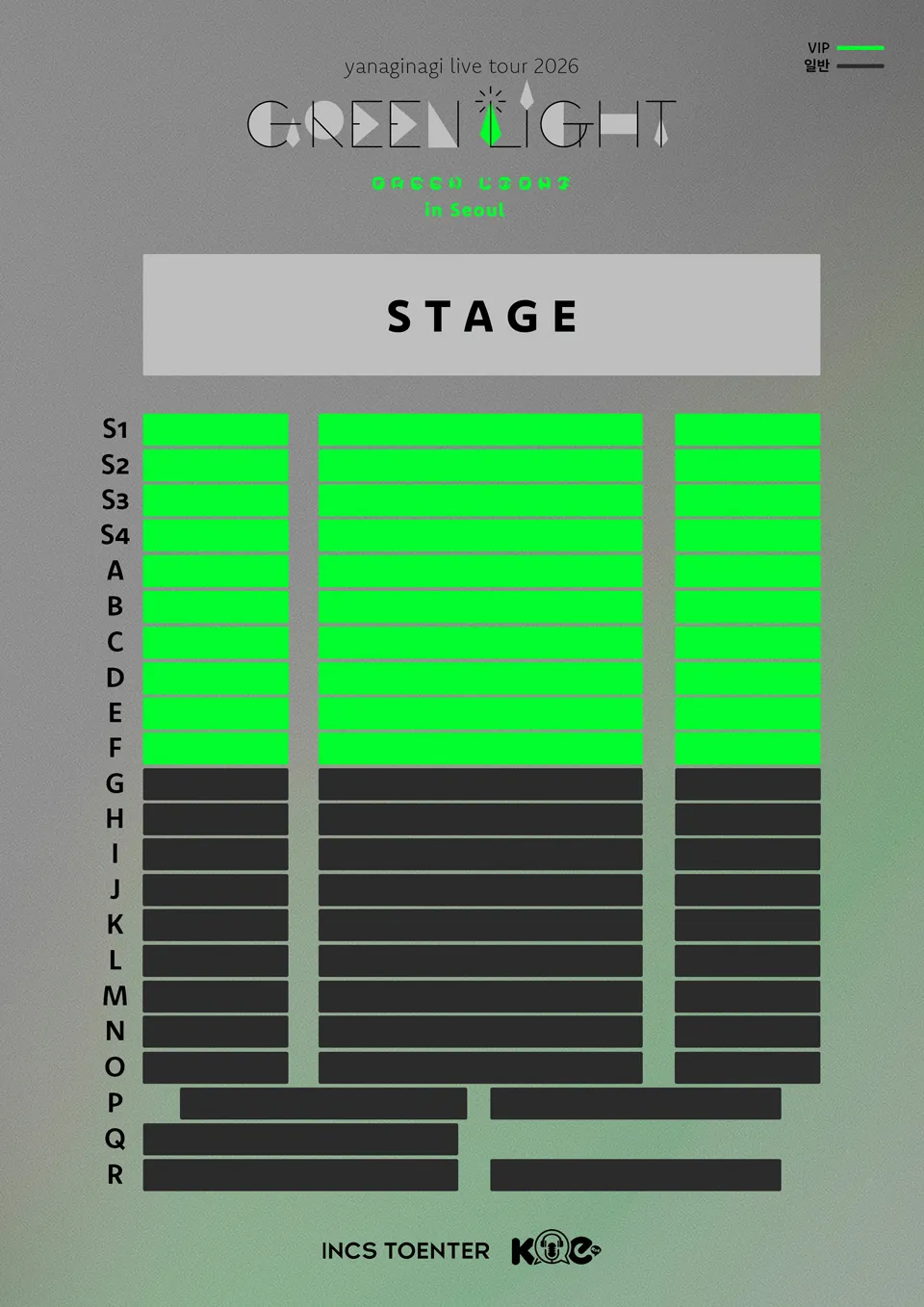 yanaginagi live tour, Green Light in Seoul 상세 안내 이미지 2