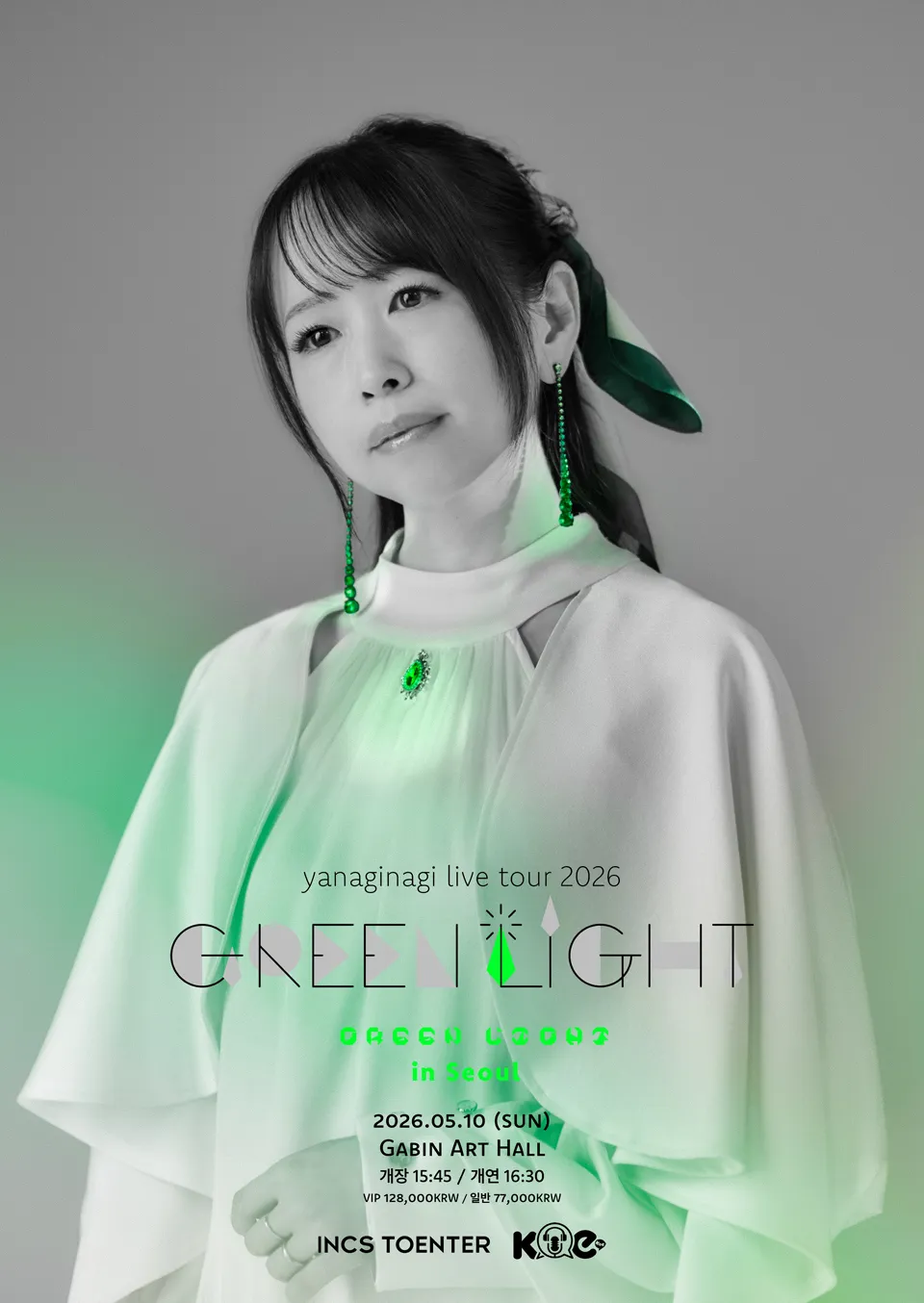 yanaginagi live tour, Green Light in Seoul 상세 안내 이미지 1