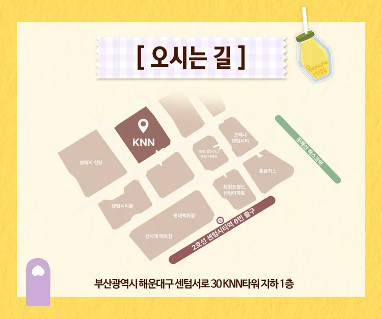 불편한 편의점1 [부산] 상세 안내 이미지 2