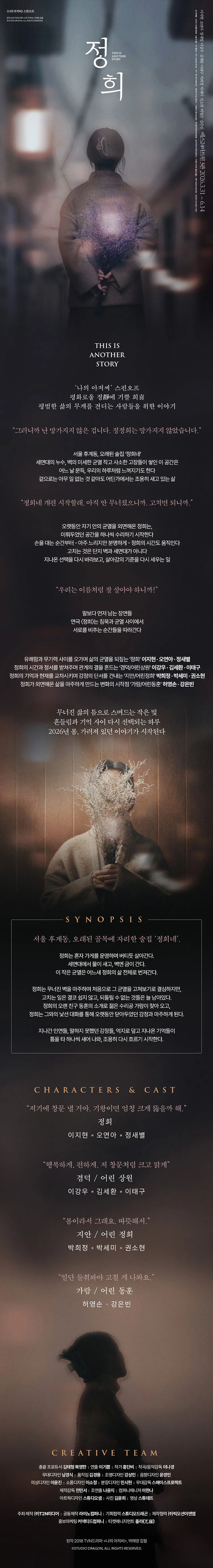 정희 [대학로] 상세 안내 이미지 1