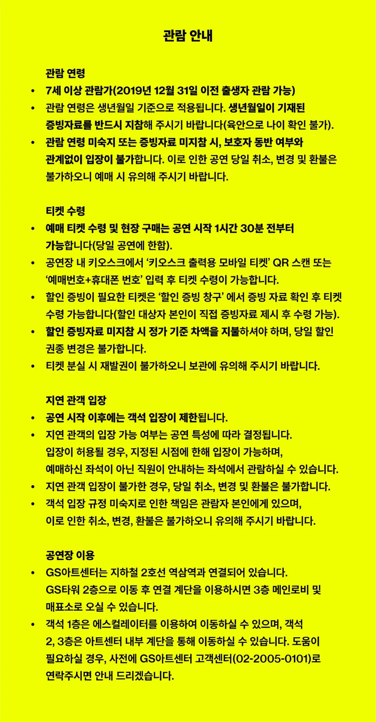 양인모 X 김치앤칩스 상세 안내 이미지 2