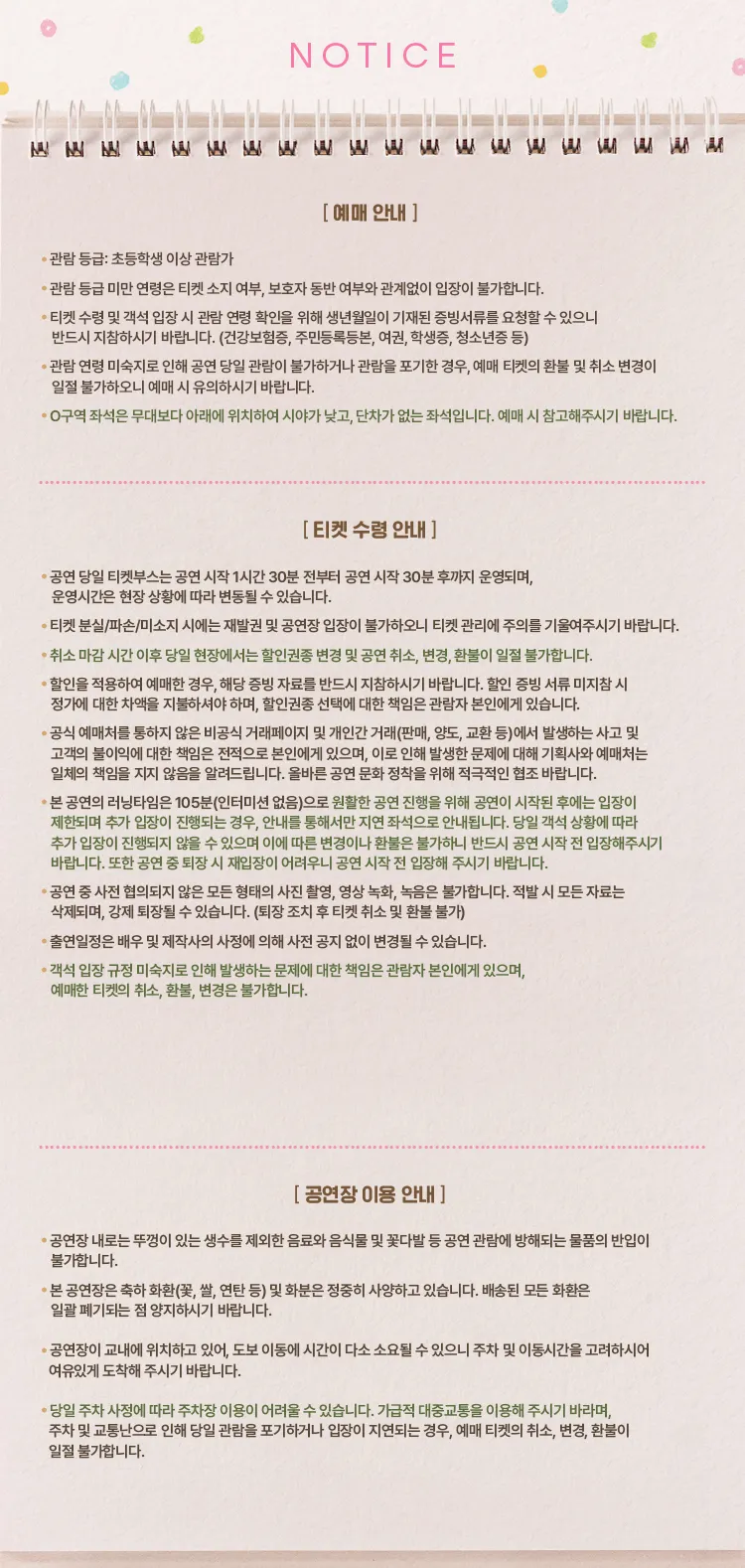 노인의 꿈 [대구] 상세 안내 이미지 1