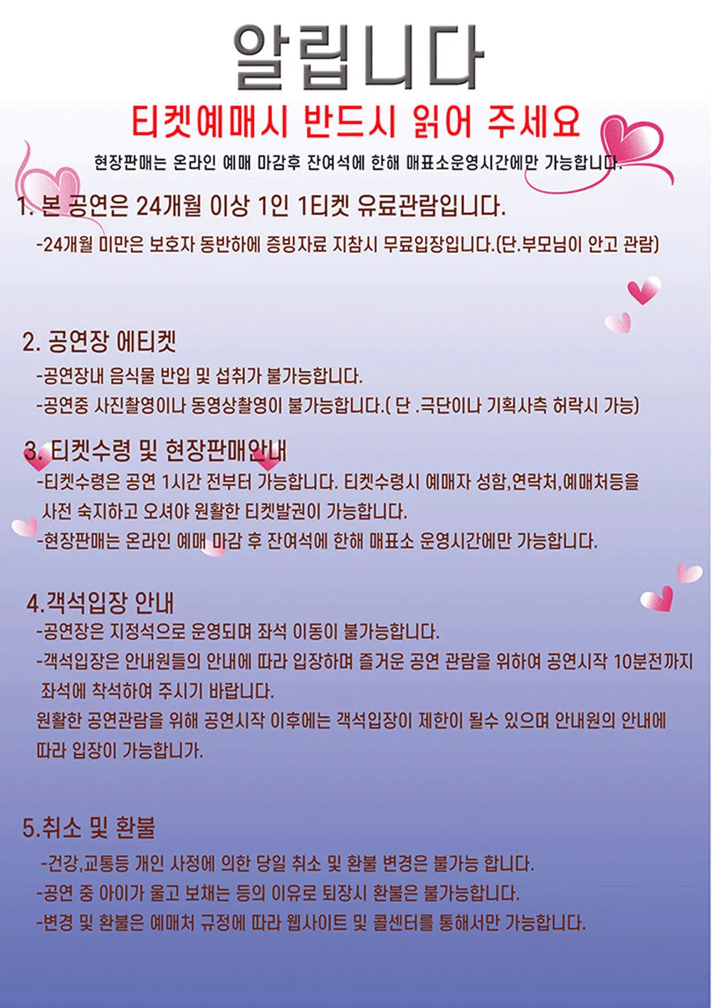 신데렐라 [울산] 상세 안내 이미지 1