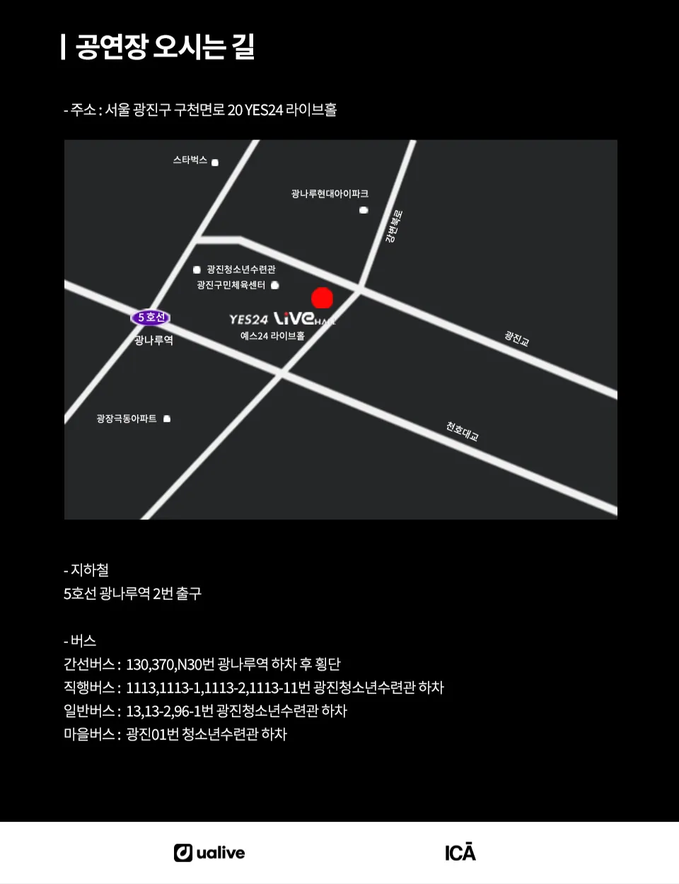 네이버후드 내한공연 (The Neighbourhood Live) [서울] 상세 안내 이미지 4