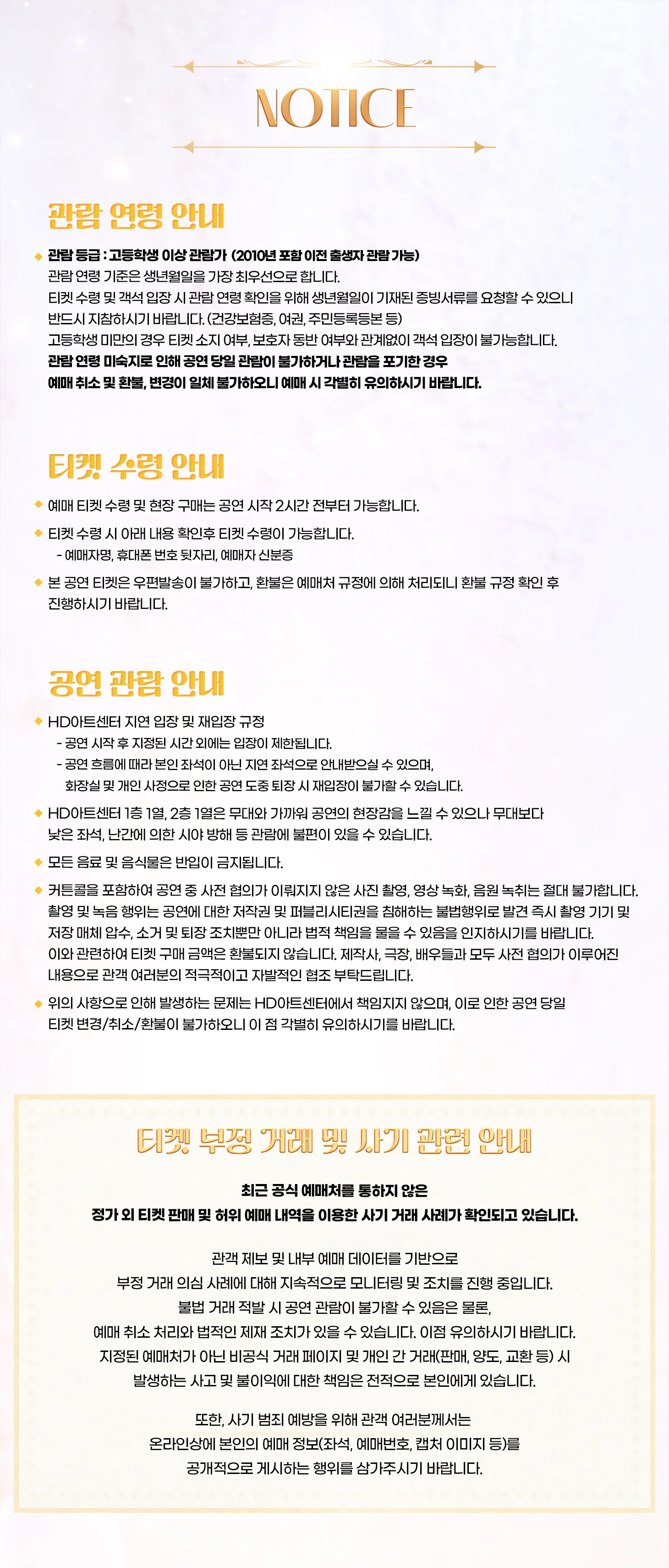 난쟁이들 [울산] 상세 안내 이미지 1