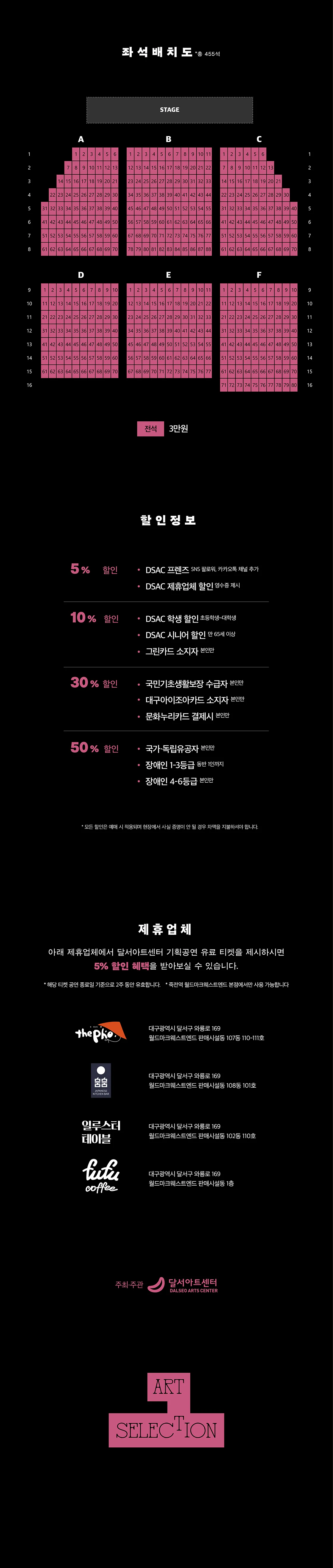 DSAC 아트 셀렉션, 우시다 토모하루 피아노 리사이틀 [대구] 상세 안내 이미지 3