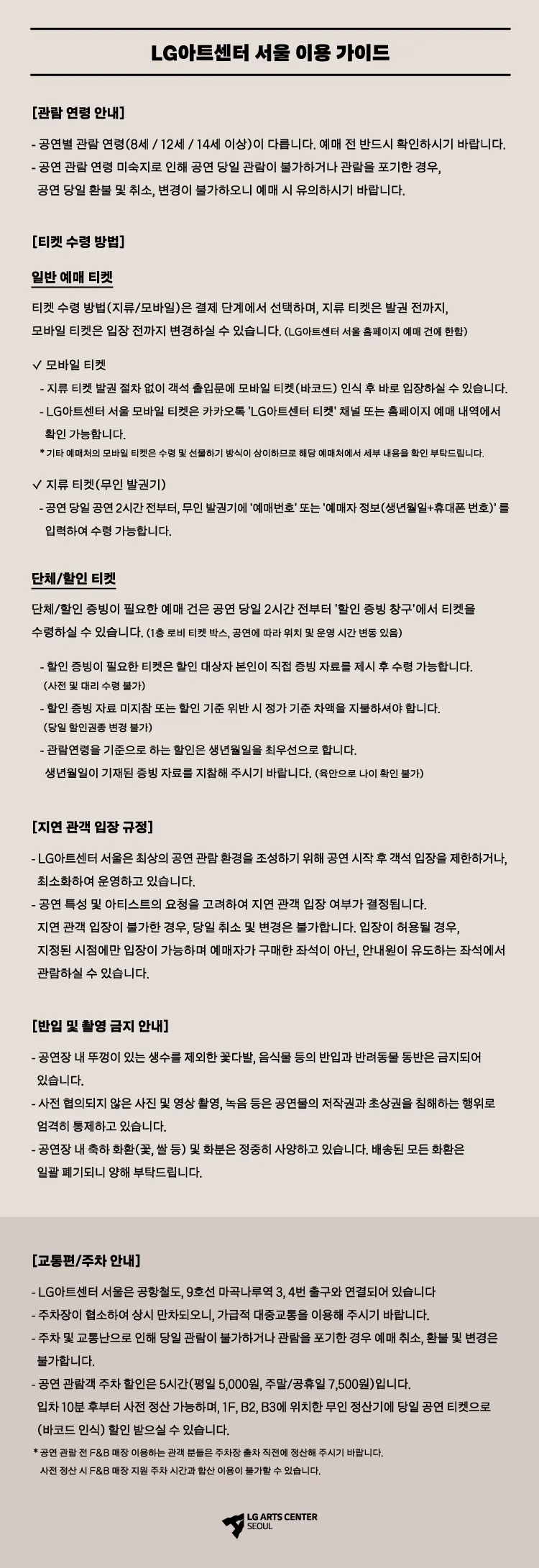 바냐삼촌 상세 안내 이미지 2