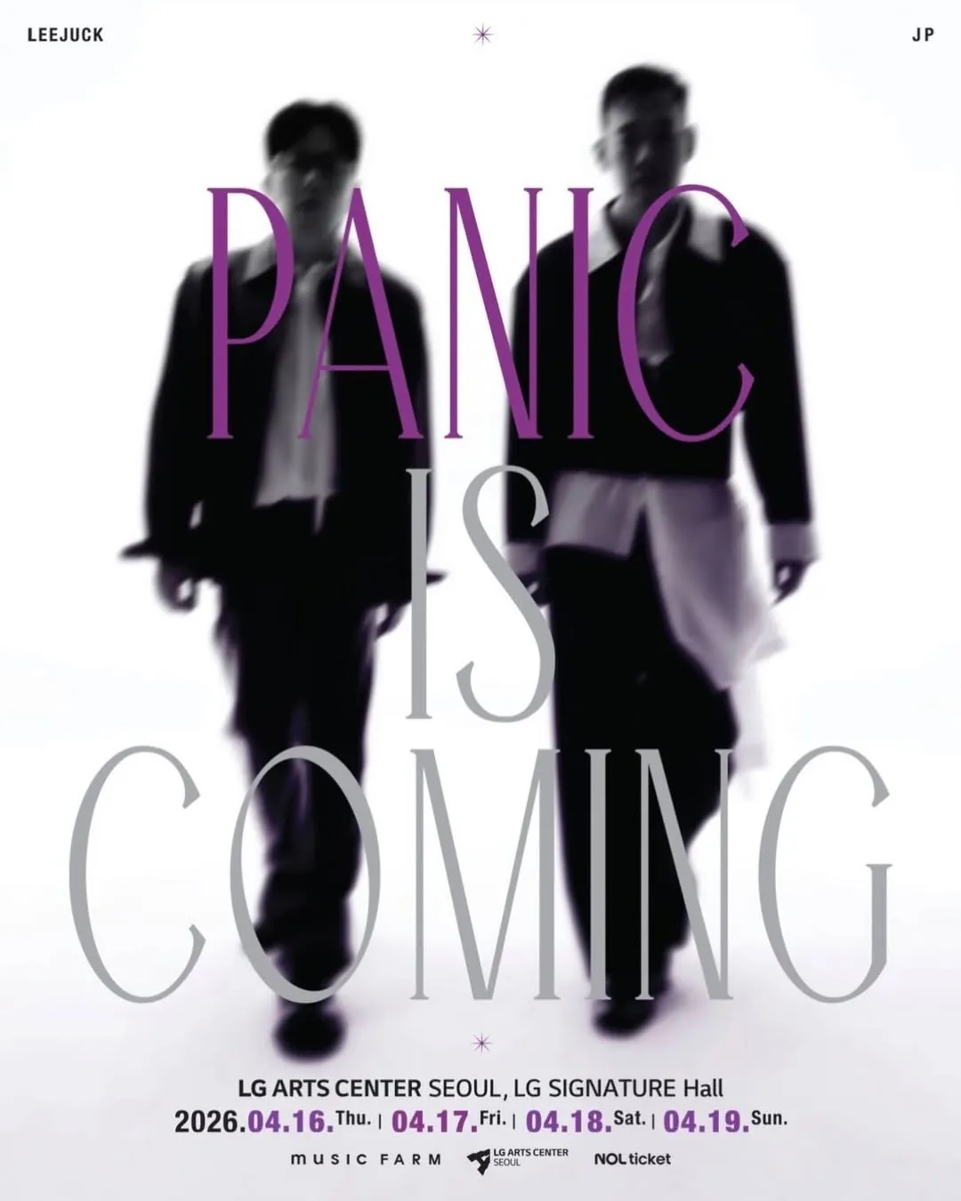 패닉 콘서트: PANIC IS COMING 상세 안내 이미지 1