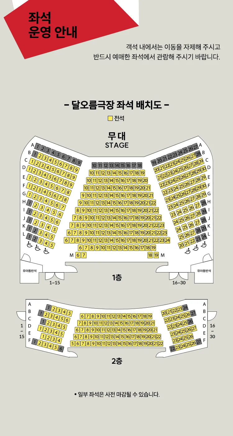 NT Live, 햄릿 (영상화) 상세 안내 이미지 2
