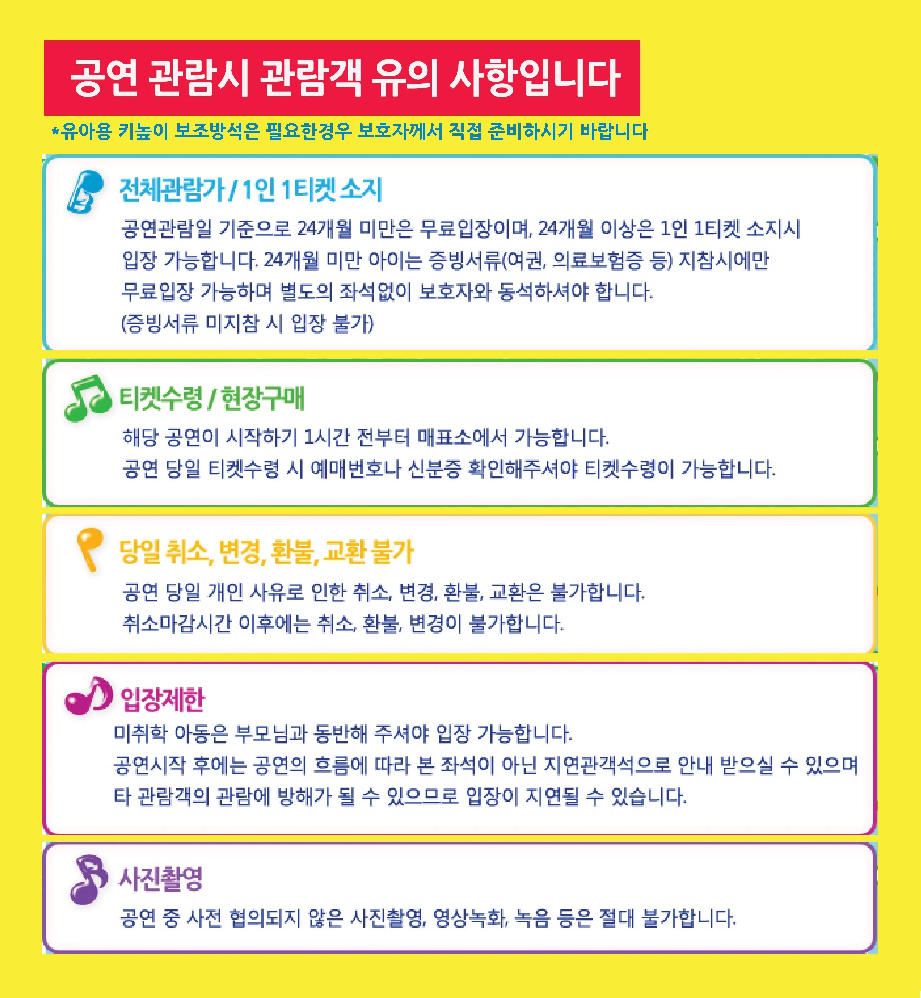 인어공주 [안산] 상세 안내 이미지 1