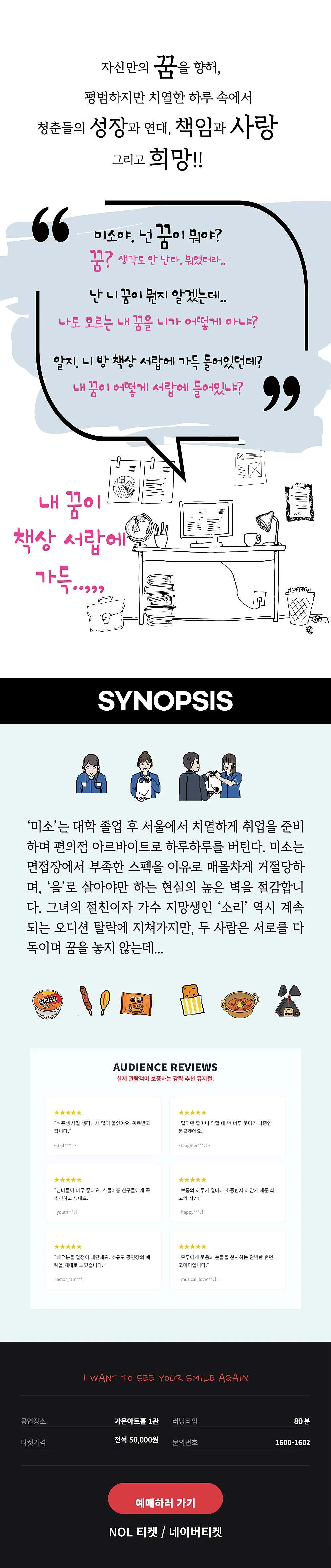 나의 보통의 하루 [부산] 상세 안내 이미지 2