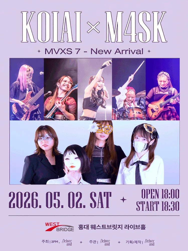 MVXS 7, New Arrival (KOIAI x M4SK) 상세 안내 이미지 1