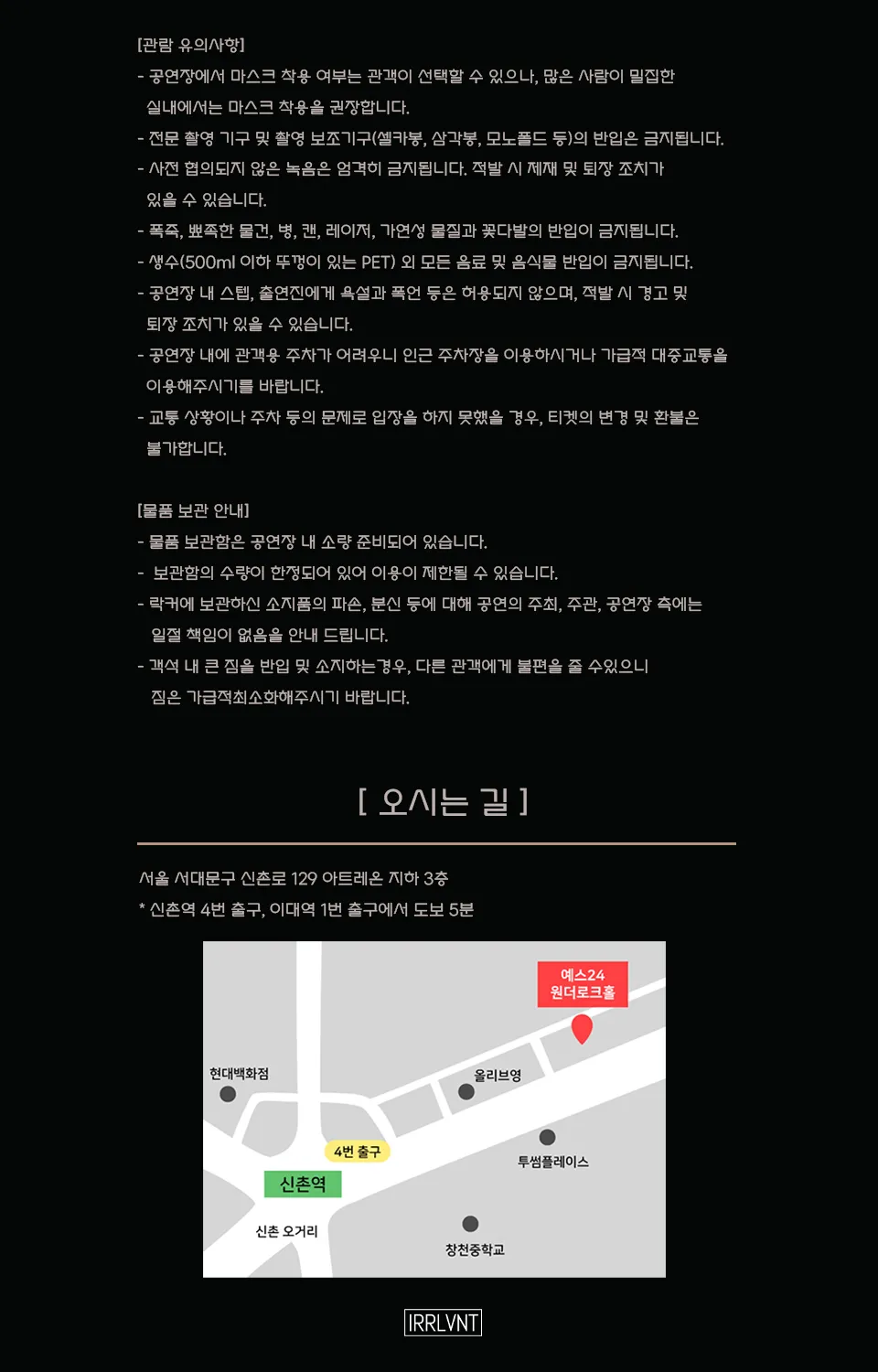 폼파돌스 (PompadollS) 라이브 [서울 (앵콜) ] 상세 안내 이미지 3