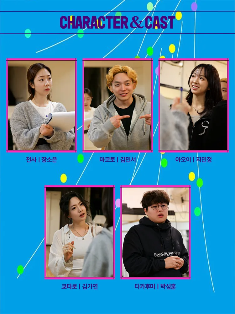 바보는 죽어도 뭐랄까 [대학로] 상세 안내 이미지 4