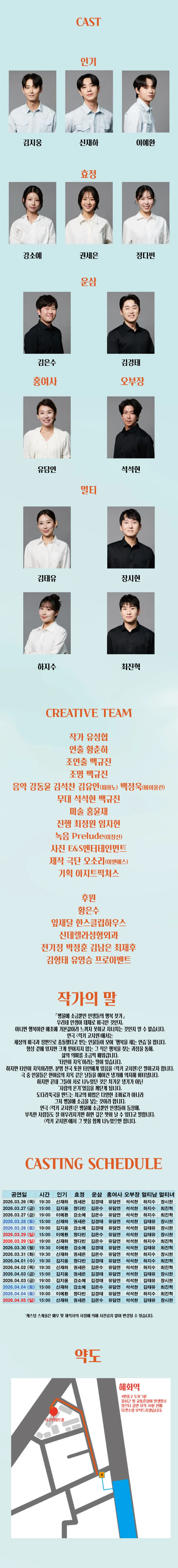 럭키고시원 [대학로] 상세 안내 이미지 2