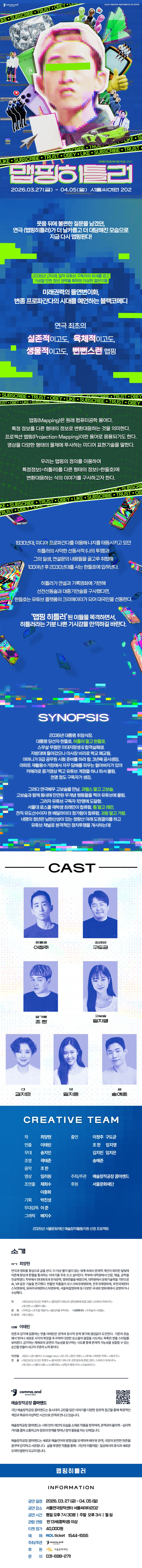 맵핑히틀러 상세 안내 이미지 1
