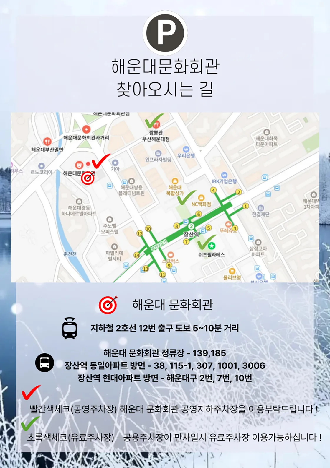지브리를 품은 클래식: 초록이 아름다운 오후 [부산] 상세 안내 이미지 5