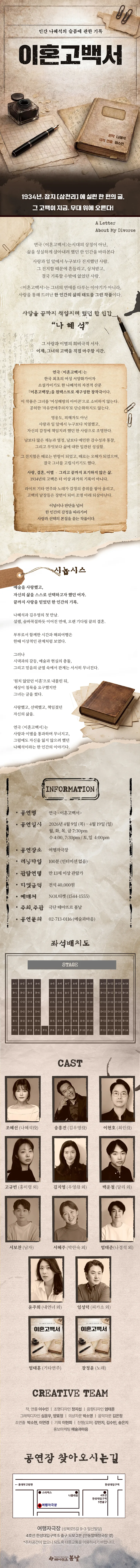 이혼고백서 상세 안내 이미지 1
