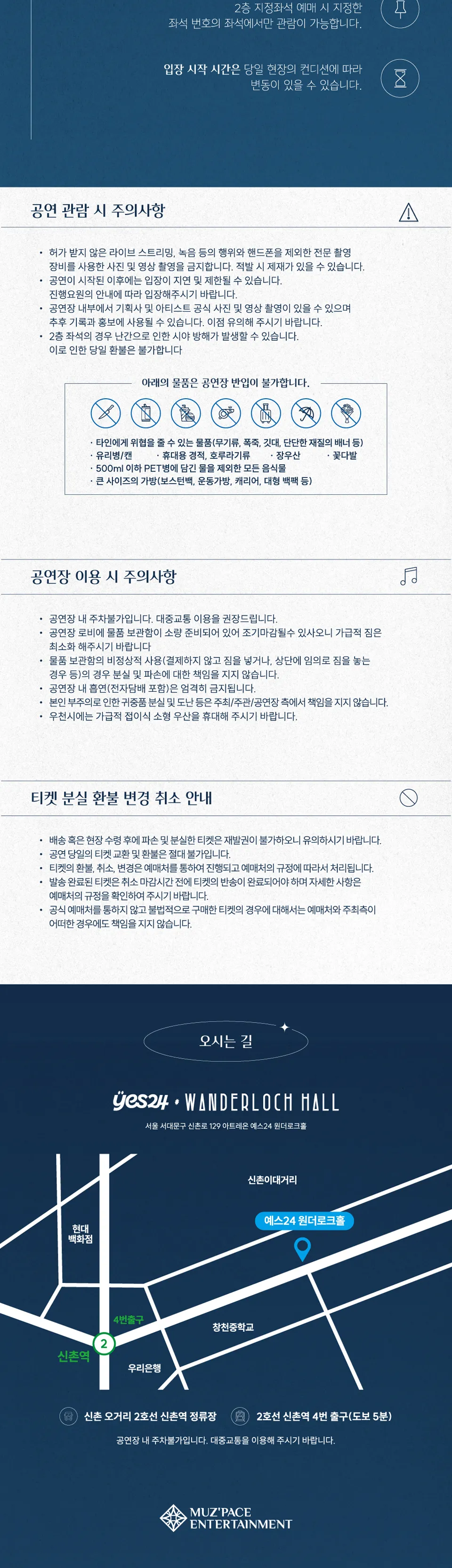eill 내한공연 (eill ACTION ASIA TOUR) 상세 안내 이미지 3